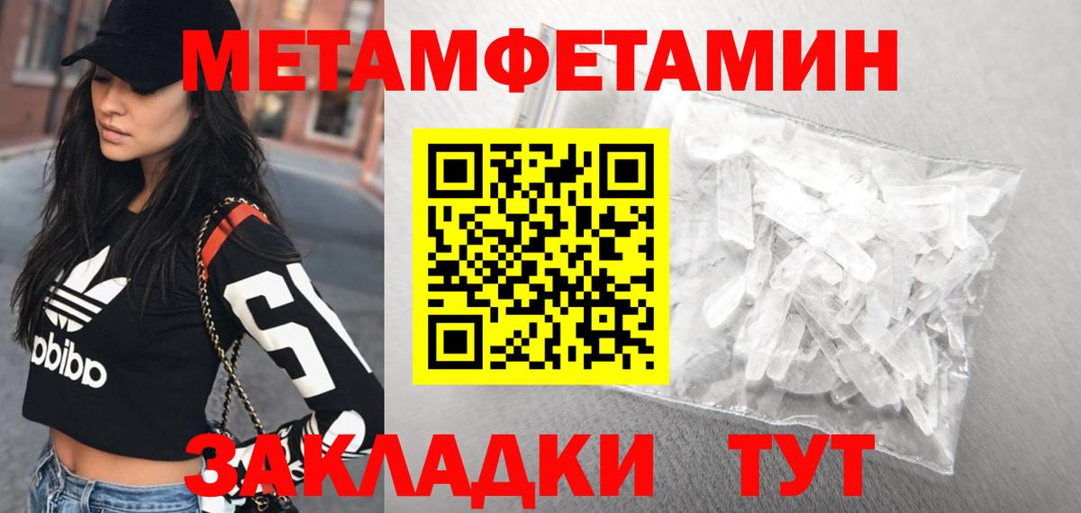 АМФЕТАМИН VHQ Кулебаки