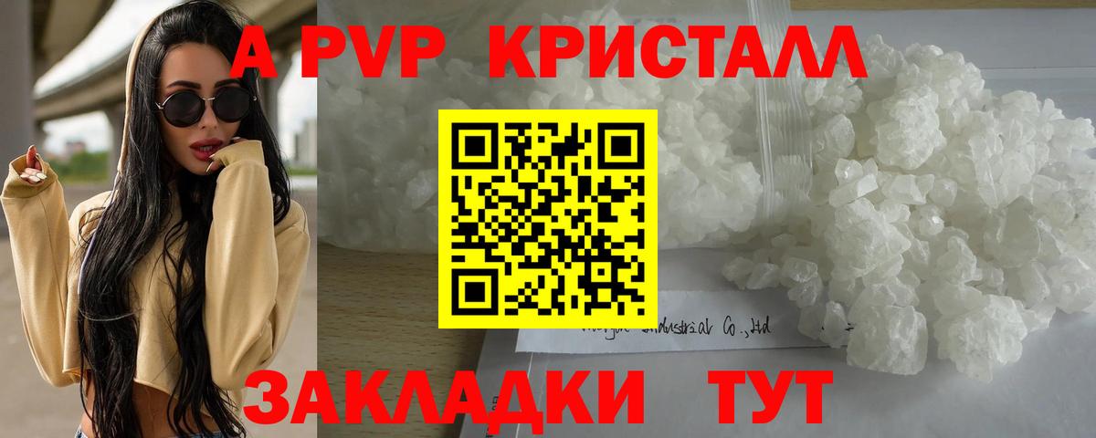 А ПВП СК Кулебаки