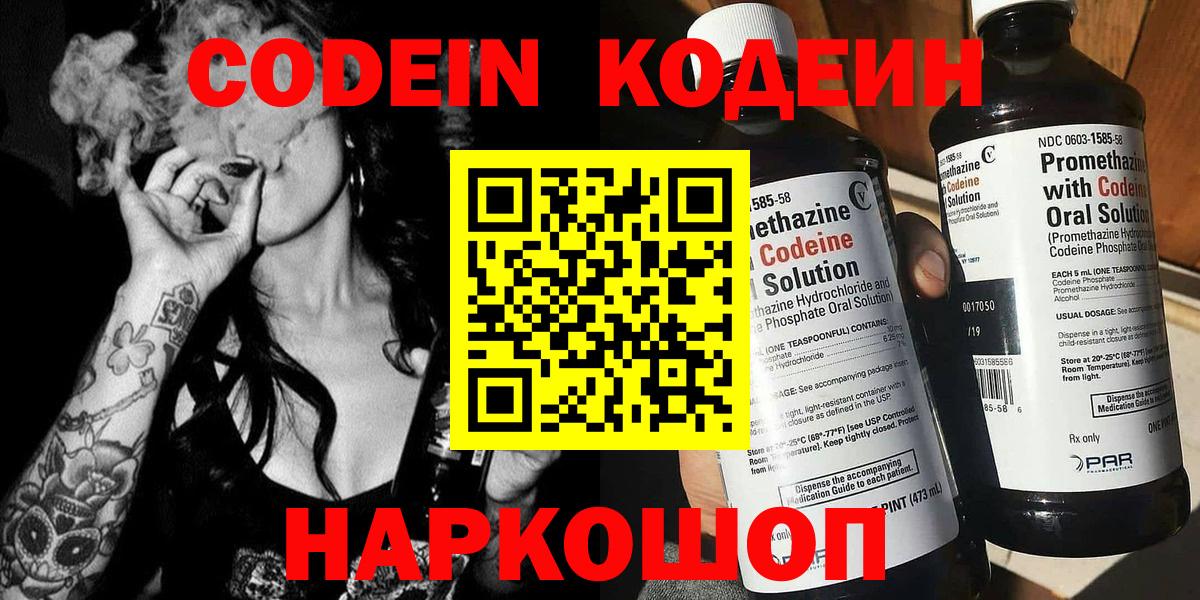 Конопля  Кулебаки  Где купить наркотики?  Гашиш  Меф МЯУ МЯУ   МЕФ  Вход с VPN  ТГК 