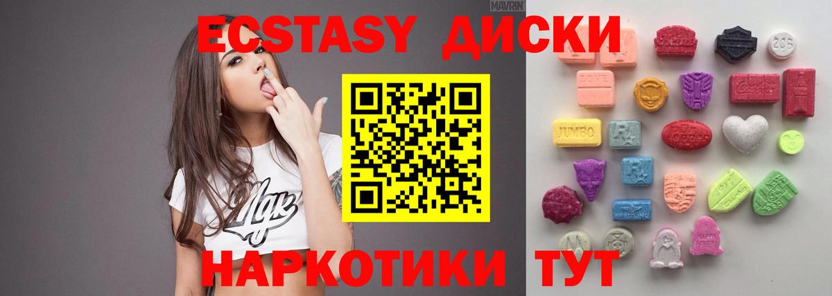 Экстази mix  Вход с VPN  Ecstasy mix  Кулебаки 