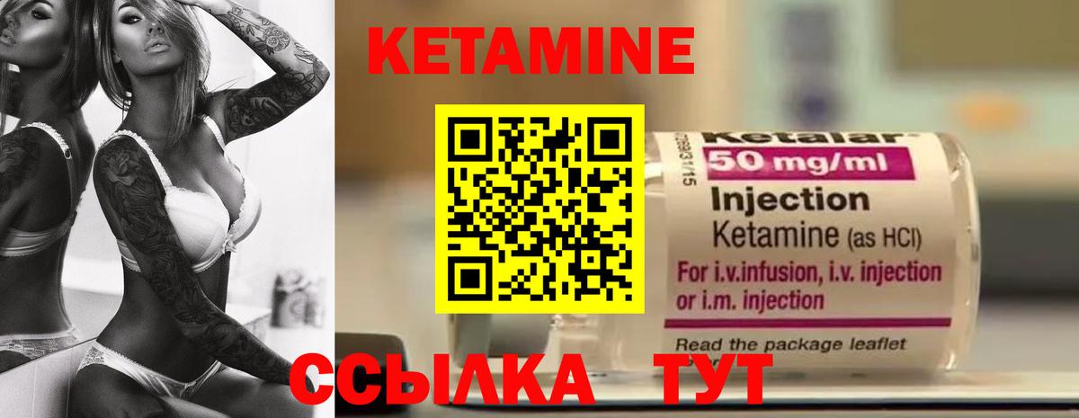 blacksprut ссылки  Вход с VPN  Кулебаки  КЕТАМИН VHQ 