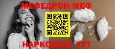 соль курить ск Ипатово