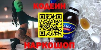 кокаин перу Заволжье