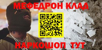 соль курить ск Ипатово