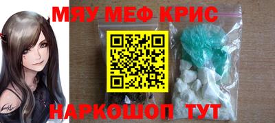 гидра Жуковский