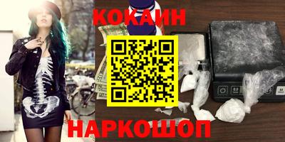 кокаин перу Заволжье