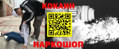 наркотики Заводоуковск