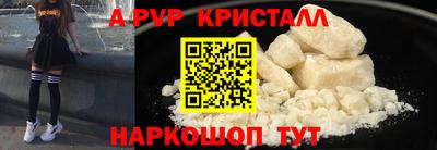 соль курить ск Ипатово