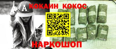 ешки Изобильный