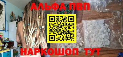соль курить ск Ипатово