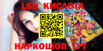кокаин перу Заволжье