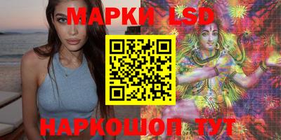 гидра Жуковский