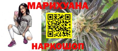соль курить ск Ипатово