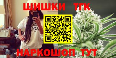 гидра Жуковский