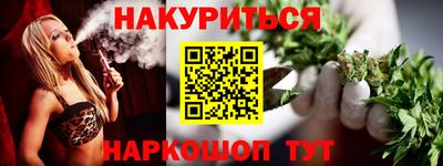 гидра Жуковский