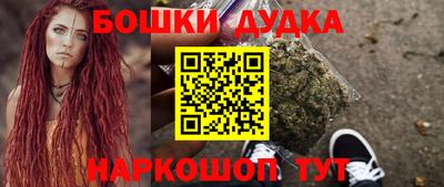 наркотики Заводоуковск
