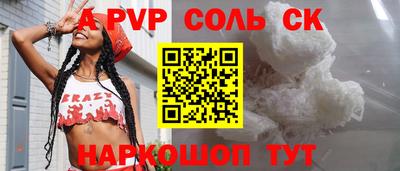 кокаин перу Заволжье