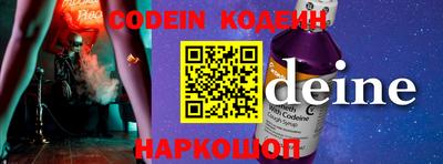 гидра Жуковский