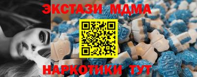 ECSTASY Ирбит
