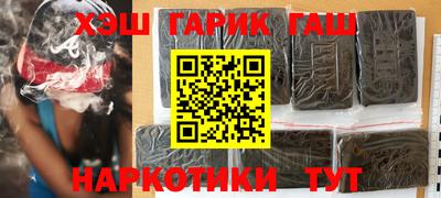 наркотики Заводоуковск