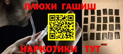 наркотики Заводоуковск