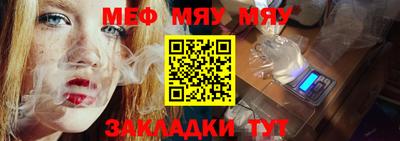 гидра Жуковский