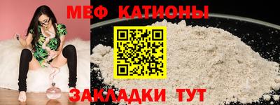 соль курить ск Ипатово