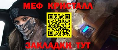 гидра Жуковский