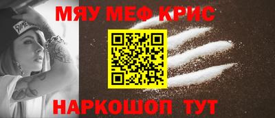 гидра Жуковский