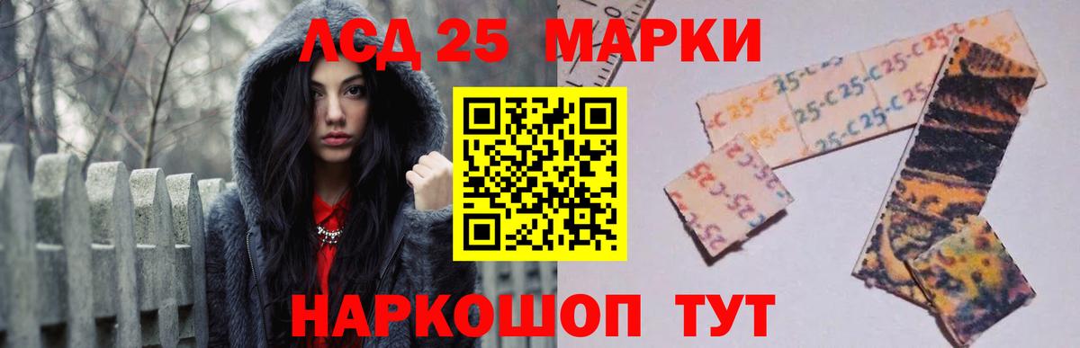 LSD-25 экстази ecstasy  Вход с VPN  Кулебаки 