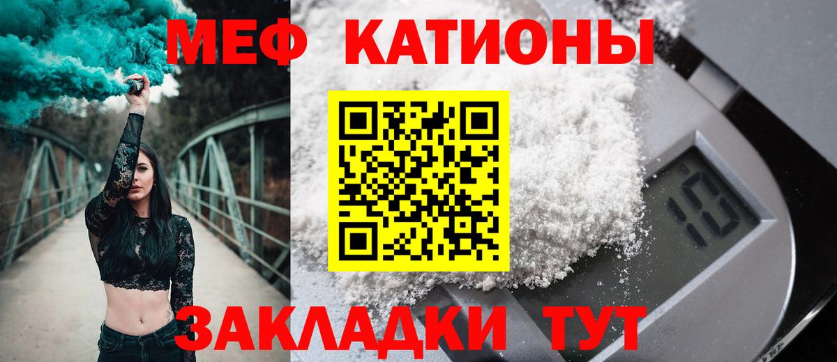 Кулебаки  МЯУ-МЯУ мука  Вход с VPN  дарнет шоп  Мефедрон 4 MMC  МЯУ-МЯУ 