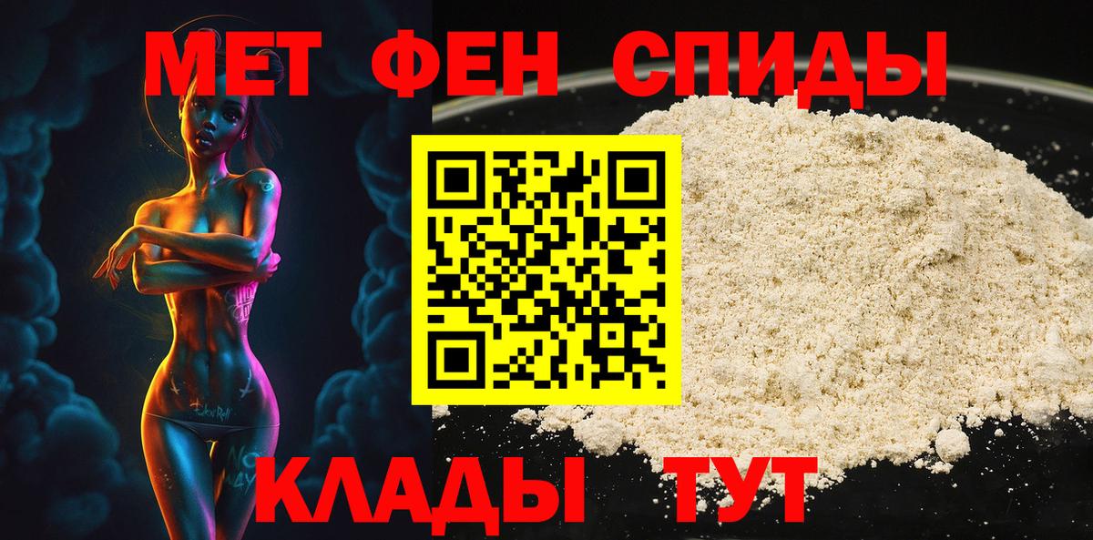 Первитин мет Кулебаки