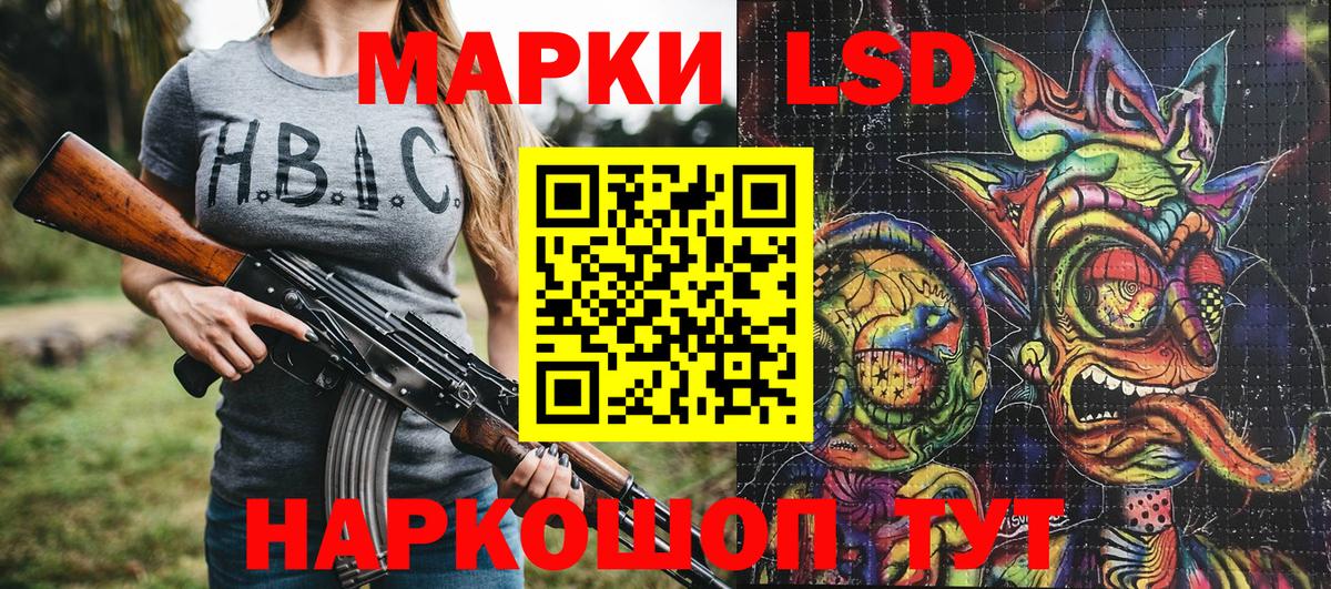 Марки N-bome 1500мкг Кулебаки
