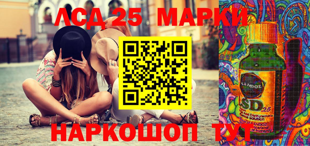 Марки 25I-NBOMe 1500мкг  Марки 25I-NBOMe 1500мкг  Кулебаки  Вход с VPN 