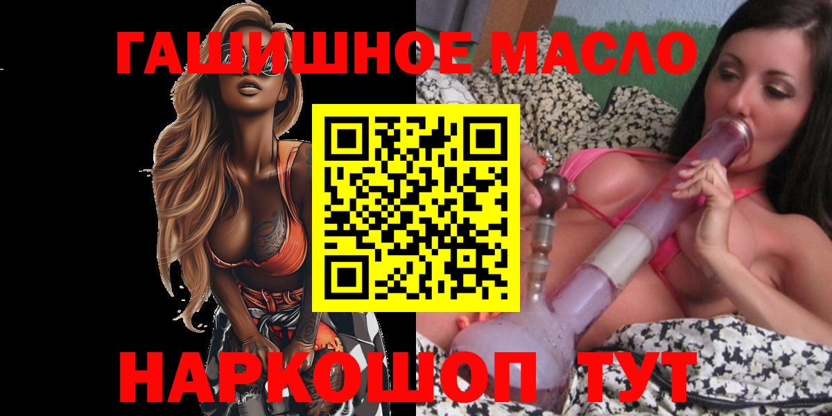 ТГК вейп с тгк Кулебаки