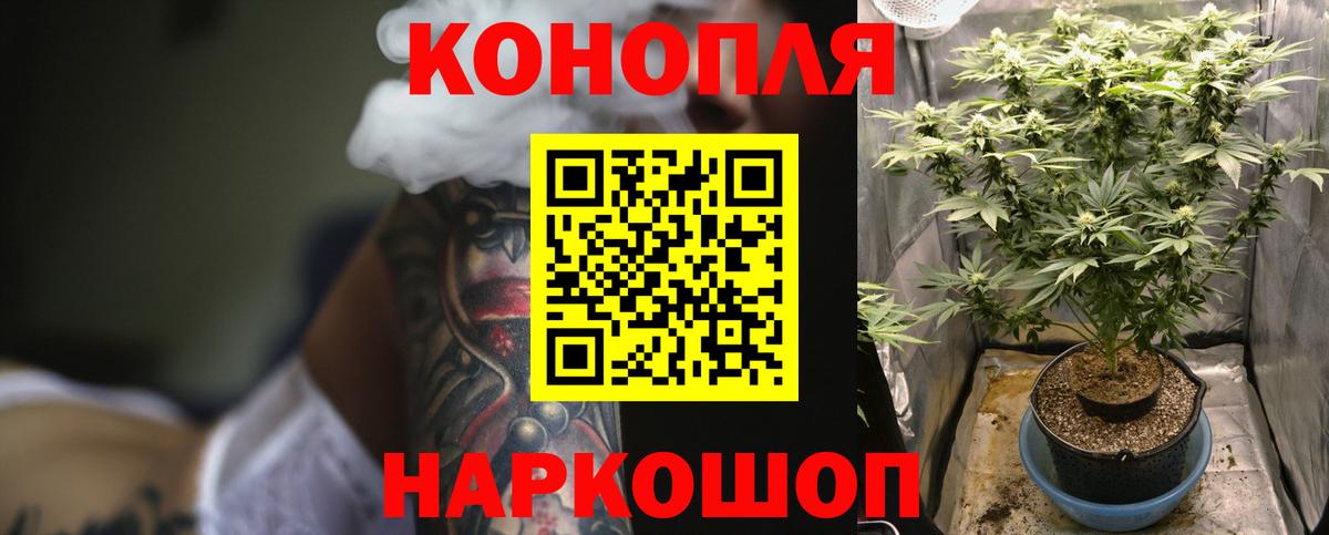 Каннабис ГИДРОПОН  Каннабис индика  Канабис индика  Кулебаки  Шишки марихуана Ganja  Вход с VPN 