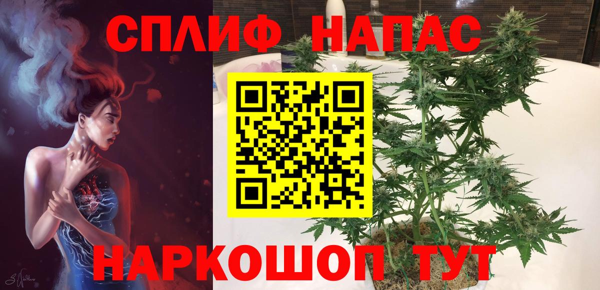 Марихуана марихуана Кулебаки